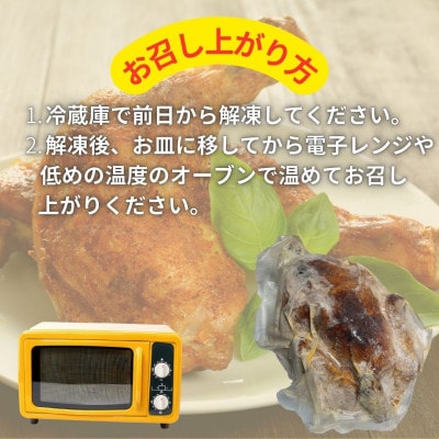 加熱調理済み!簡単レンチン　ありたどり丸ごとグリルチキン1羽約2kg～2.3kg×2P(吉野ヶ里町)