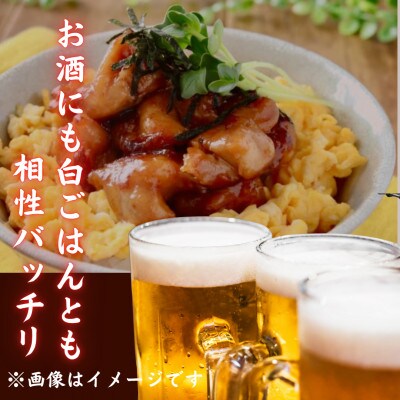 鶏肉好きにはたまらない!【佐賀ブランド鶏使用】ありたどり肩小肉照焼き300g×20P(吉野ヶ里町)
