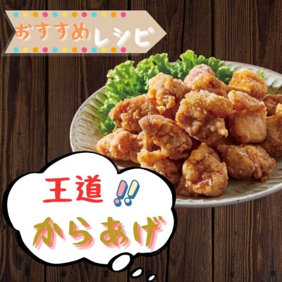 小分けで便利!いろいろな料理に大活躍　佐賀県ブランド鶏ありたどりもも肉　合計3kg(吉野ヶ里町)