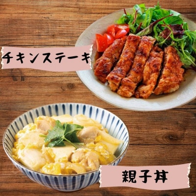 ありたどり精肉セット(もも・むね・ささみ・手羽元・むねミンチ)　合計10kg(吉野ヶ里町)