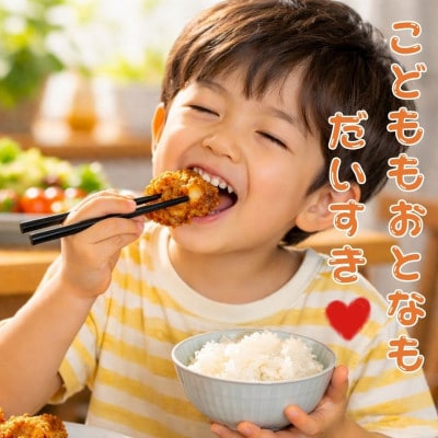 【さとふる限定】おいしくヘルシーレンチン簡単!ありたどりのムネ肉から揚げ300g×6袋(吉野ヶ里町)