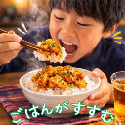 【さとふる限定】鶏肉好き必見!ありたどり肩とろ旨辛味_合計1.5kg　300g×5袋(吉野ヶ里町)