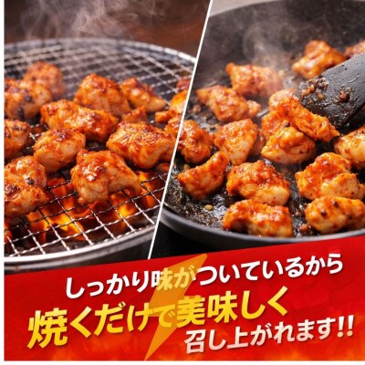 【さとふる限定】鶏肉好き必見!ありたどり肩とろ旨辛味_合計1.8kg　300g×6袋(吉野ヶ里町)
