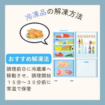 【さとふる限定】鶏肉好き必見!ありたどり肩とろ旨辛味_合計1.8kg　300g×6袋(吉野ヶ里町)