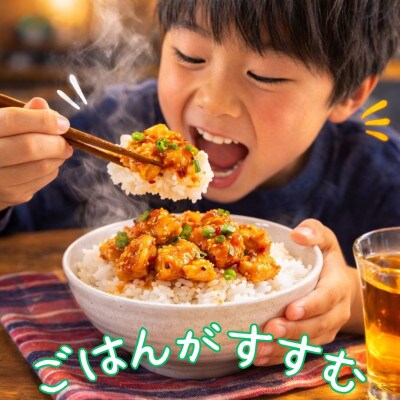 【さとふる限定】鶏肉好き必見!ありたどり肩とろ旨辛味_合計4.5kg　300g×15袋