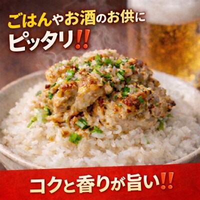 【さとふる限定】鶏肉好き必見!ありたどり肩とろねぎ塩味合計3kg 300g×10袋(吉野ヶ里町)