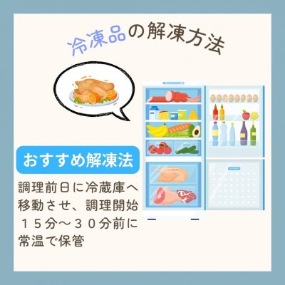 【さとふる限定】鶏肉好き必見!ありたどり肩とろねぎ塩味合計4.5kg 300g×15袋(吉野ヶ里町)