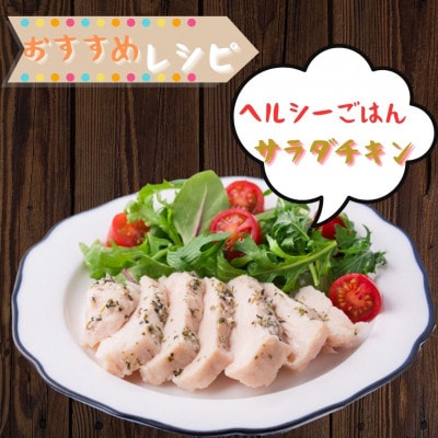 【2ヵ月毎定期便】がっつり食べちゃおう!佐賀県ブランド鶏ありたどりむね肉2kg×1袋吉野ヶ里町全6回