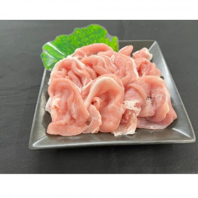 肥前さくらポーク ロース 計1kg(500g×2パック)(吉野ヶ里町)