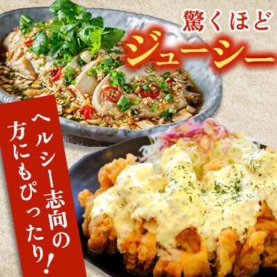 国産 ブランド鶏 ありたどり むね肉 計4kg(2kg×2袋)(吉野ヶ里町)