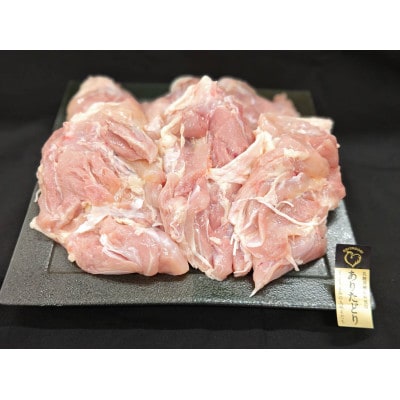 国産 ブランド鶏 ありたどり もも肉 計4kg(2kg×2袋)(吉野ヶ里町)