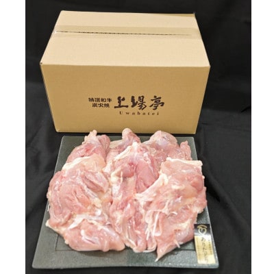 国産 ブランド鶏 ありたどり もも肉 計4kg(2kg×2袋)(吉野ヶ里町)