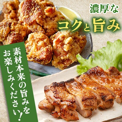 国産 ブランド鶏 ありたどり もも肉 計4kg(2kg×2袋)(吉野ヶ里町)