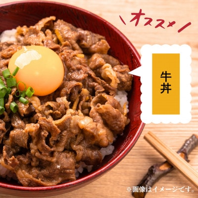 【佐賀牛】切り落とし 計800g(400g×2パック)(吉野ヶ里町)