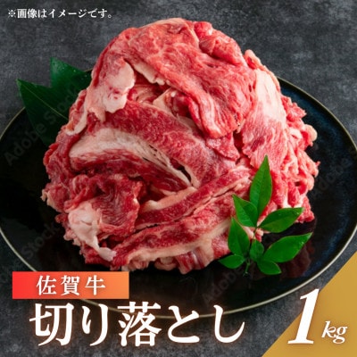 �y���ꋍ�z�؂藎�Ƃ� �v1kg(500g×2�p�b�N)(�g�샖����)