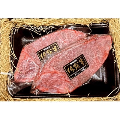 極上佐賀牛 赤身A5 ヒレステーキ 200g×2枚(吉野ヶ里町)