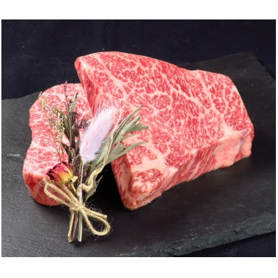 極上 佐賀牛 赤身 A5 希少部位 ステーキ 200g×2枚 (部位おまかせ)(吉野ヶ里町)