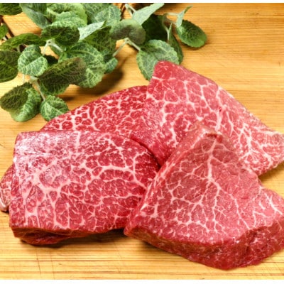 極上 佐賀牛 赤身 A5 希少部位 ステーキ 200g×4枚 (部位おまかせ)(吉野ヶ里町)