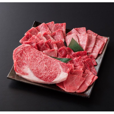 佐賀県産牛焼肉セット計550g響盛(吉野ヶ里町)