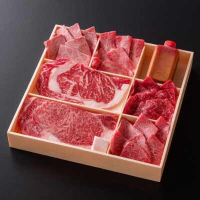 佐賀県産牛焼肉セット味噌たれ付き宝盛計700g(吉野ヶ里町)