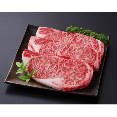 佐賀牛ロースステーキ計600g(吉野ヶ里町)