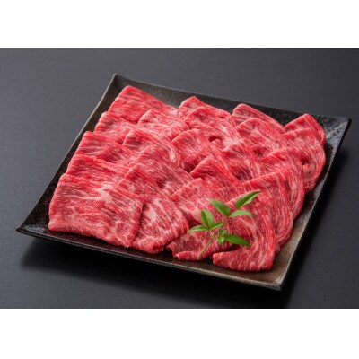 佐賀牛赤身スライス計800g(吉野ヶ里町)