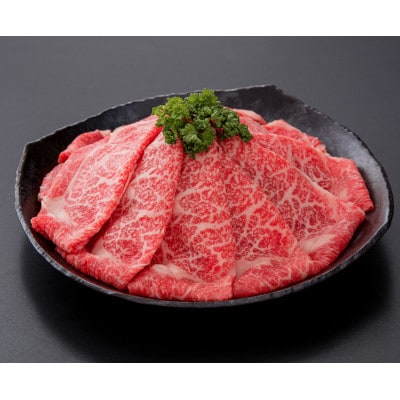 佐賀牛肩ロース 計300g(吉野ヶ里町)