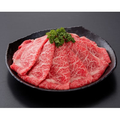 佐賀牛肩ロース計600g(吉野ヶ里町)