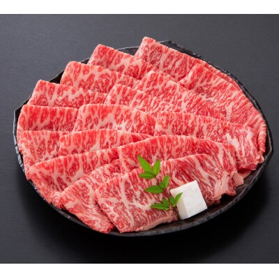 佐賀牛ローススライス計300g(吉野ヶ里町)