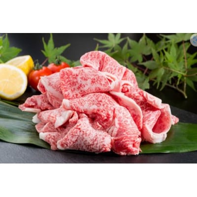 佐賀産和牛切り落とし計400g(吉野ヶ里町)