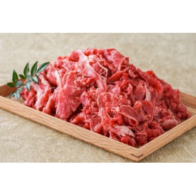 佐賀産和牛切り落とし計1.5kg(吉野ヶ里町)