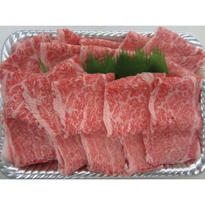 佐賀産和牛すき焼き用赤身 計1kg(吉野ヶ里町)