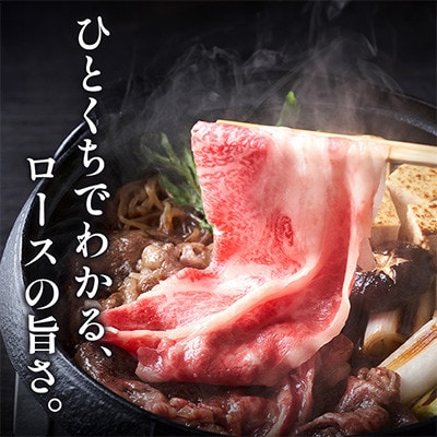【厳選】佐賀県産黒毛和牛肩ロースすき焼き用500g(吉野ヶ里町)
