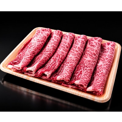 【厳選】佐賀県産黒毛和牛肩ロースすき焼き用500g(吉野ヶ里町)