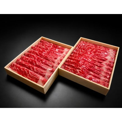 【さとふる限定】特選佐賀産和牛モモ赤身すき焼きしゃぶ用 500g(1枚ずつシート巻き)(吉野ヶ里町)
