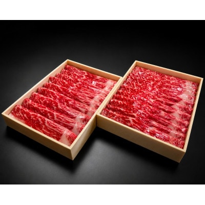 【さとふる限定】特選佐賀産和牛モモ赤身すき焼きしゃぶ用 500g(1枚ずつシート巻き)(吉野ヶ里町)