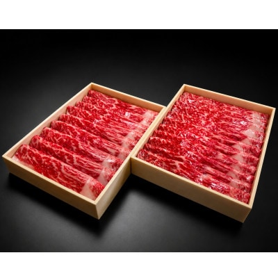 【さとふる限定】特選佐賀産和牛モモ赤身すき焼きしゃぶ用 1kg(1枚ずつシート巻き)(吉野ヶ里町)