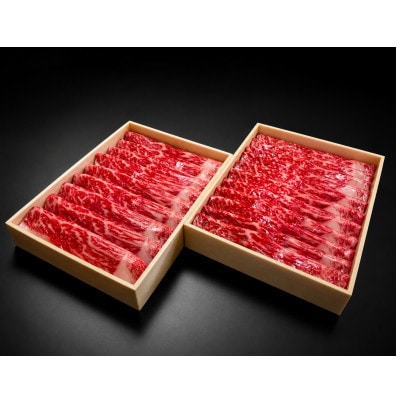 【さとふる限定】特選佐賀産和牛モモ赤身すき焼きしゃぶ用 1kg(1枚ずつシート巻き)(吉野ヶ里町)