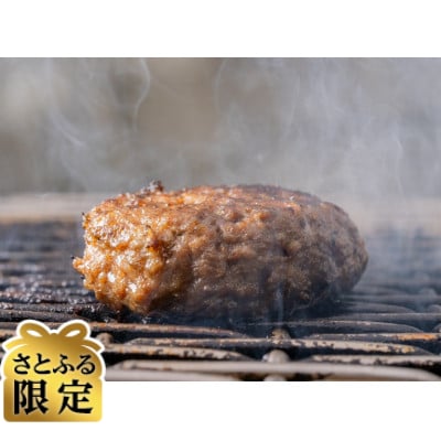 【さとふる限定】【無添加】佐賀県産 黒毛和牛 ハンバーグ 140g×9個