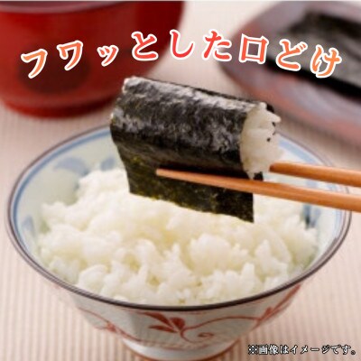 【佐賀産海苔】3色セットW(吉野ヶ里町)