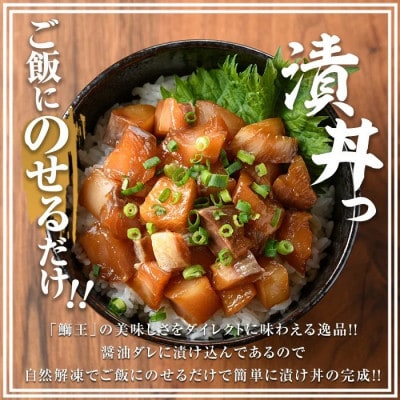 ぶりの王様「鰤王」 漬け鰤王 10袋 20食分【JFA】 jfa-555-10P R7