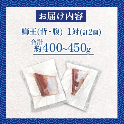 テレビで紹介ぶりの王様 「鰤王」スキンレスポーション 約400g～450g【JFA】jfa-1599