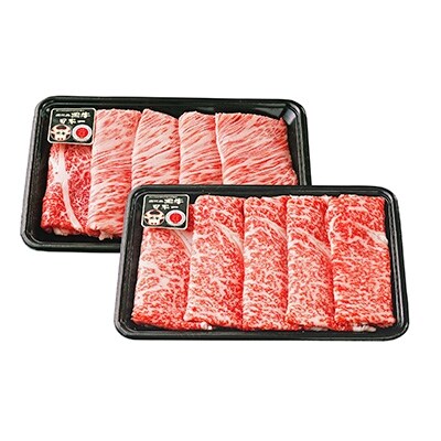 鹿児島黒牛すきやきセット(600g)【H-101】