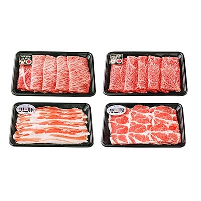 鹿児島黒牛すきやき・鹿児島黒豚しゃぶしゃぶセット(1.2kg)-R【A-1501】