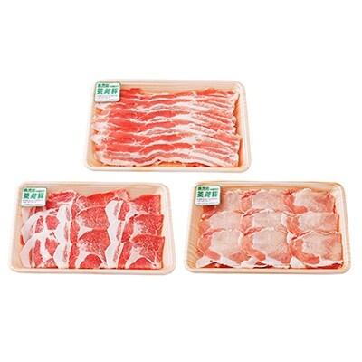鹿児島茶美豚しゃぶしゃぶセット(900g)【C-701】