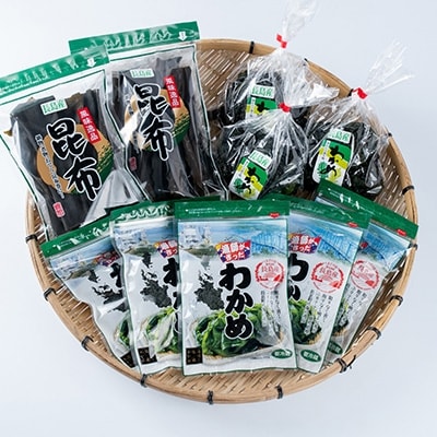 漁師が作った 野菜昆布と湯通し塩蔵わかめセット-R