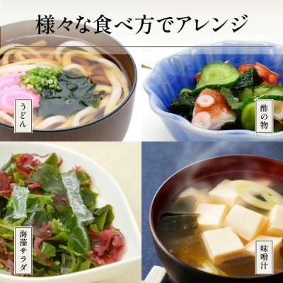 菊栄丸の野菜昆布と塩蔵わかめセット 計460g 【菊栄丸水産】kiku-3391_R7