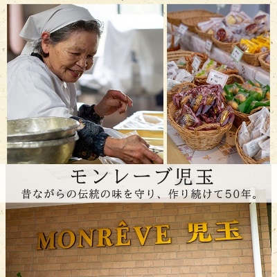 和洋菓子詰め合わせ(25種)