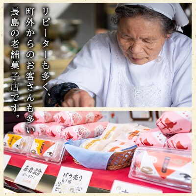 和洋菓子詰め合わせ(25種)