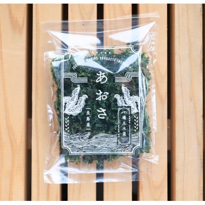 鹿児島県長島町産 乾燥あおさ(200g)【礒永水産】iso-6042